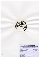 藏品(臺灣松藻)的圖片